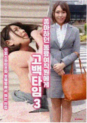 四虎影院经典IP改编